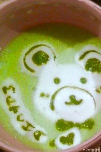 Matcha Cafe Cha no Ma in Wien
